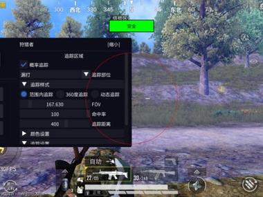 和平精英辅助ios下载安装（如何选择可靠的和平精英辅助下载渠道以避免恶意软件？）