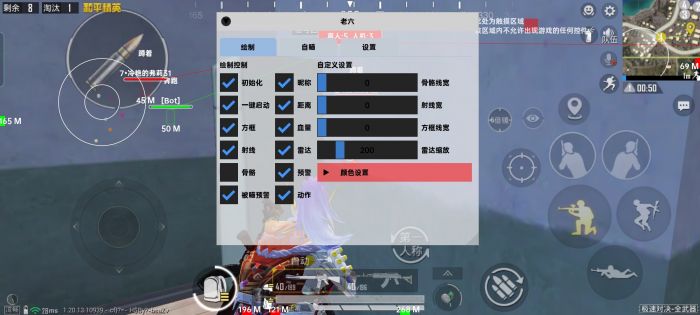 玩和平精英时有哪些辅助器软件（和平精英辅助器软件有哪些）
